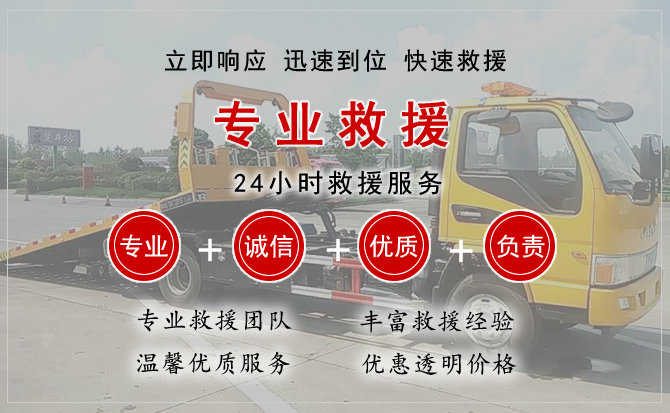 平舆汽车送柴油