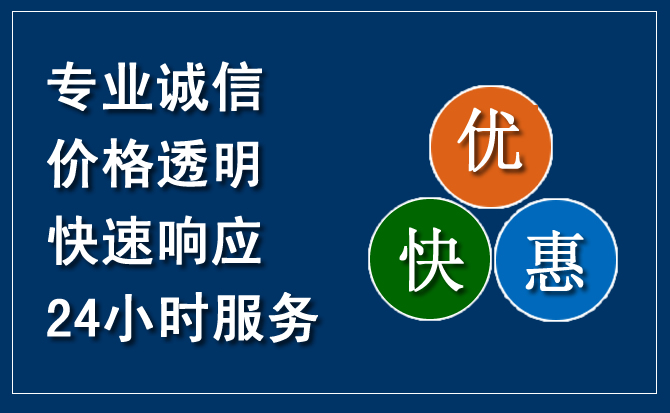 平舆汽车救援送柴油
